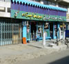 Stores in Kabul